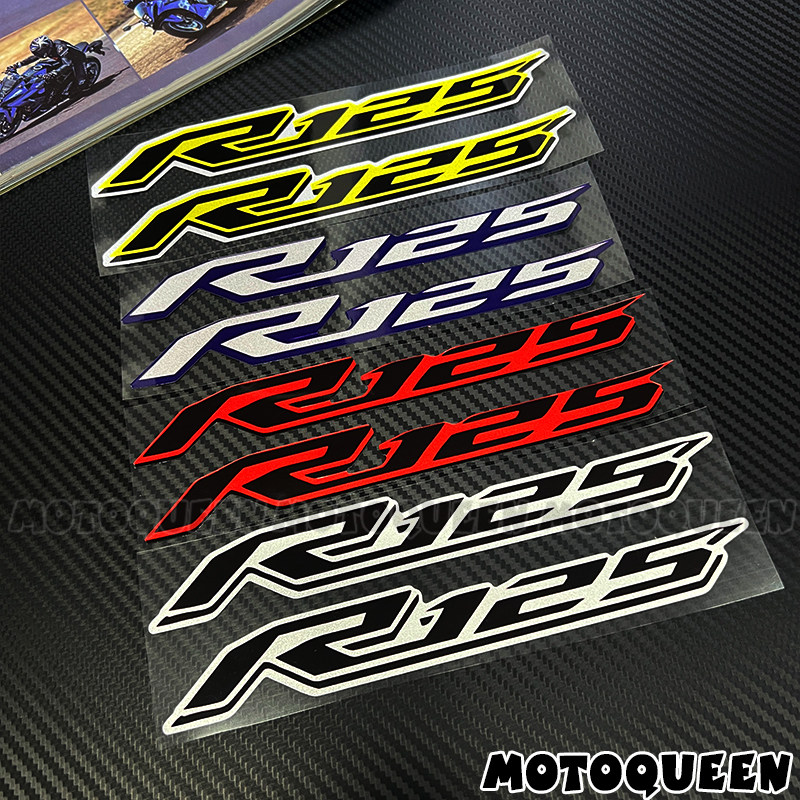 适用雅马哈YZF R125贴纸摩托车改装反光拉花车身外壳侧板装饰贴画