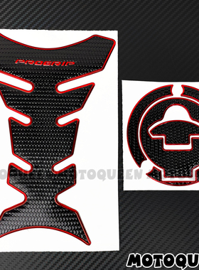 适用MT2503雅马哈YZF-R25/R3/R15摩托车V1V2V3V4装饰油箱贴纸贴花