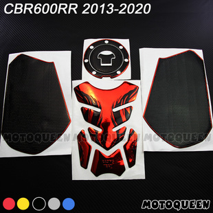 适用本田CBR600RR F5摩托车油箱侧边保护防滑刮贴纸贴花07-20年