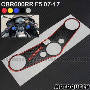 适用F5本田CBR600RR摩托车装饰三星贴纸上联板贴花07 08 09-17年