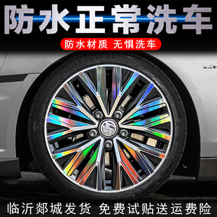 适用大众凌渡GTS轮毂贴纸改装配件车贴装饰用品大全修复剐蹭改色
