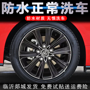 适用丰田雷凌轮毂贴纸改装配件装饰用品大全黑化剐蹭修复车贴改色