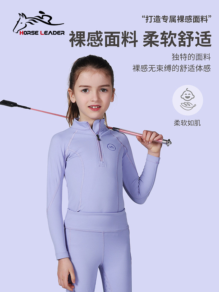 horseleader children's equestrian T-shirts, four-season horseback riding tops, high-elastic equestrian uniforms, spring and summer training equestrian equipment