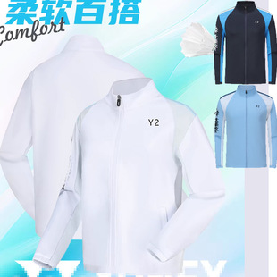新款羽毛球服外套男女长袖长裤运动套装儿童保暖比赛领奖服21089