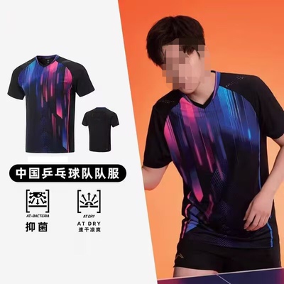 新款乒乓球服大赛服男女短袖儿童国队服新加大满贯比赛服夏25003