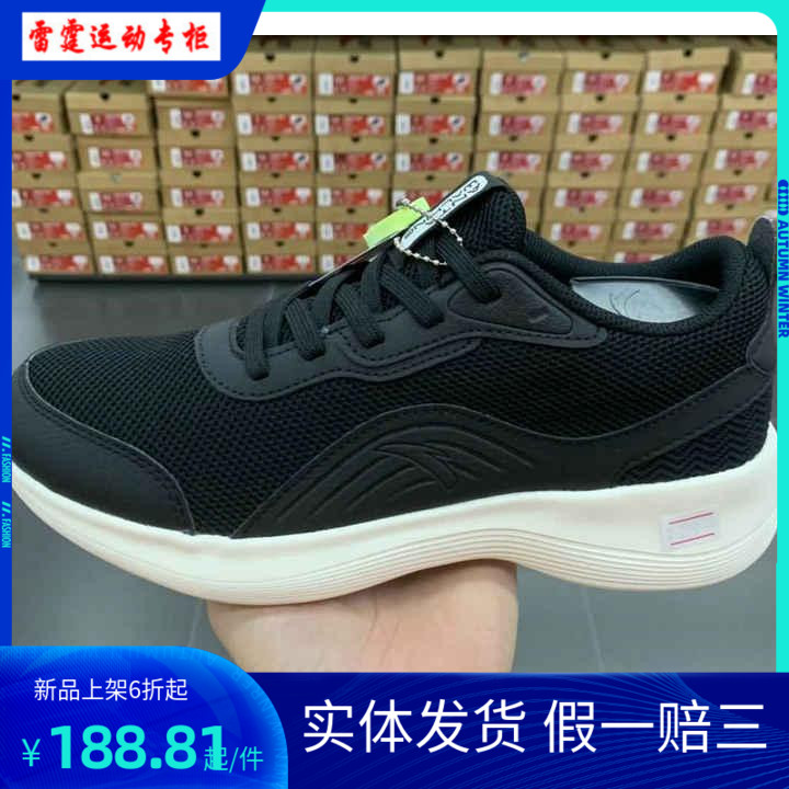 安踏2020秋冬款112047716男运动鞋男子网面透气舒适