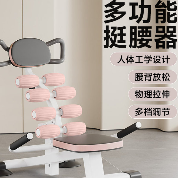 腰部拉伸曲度牵引辅助伸展开背矫正腰椎舒缓器超凯拉筋凳顶腰神器