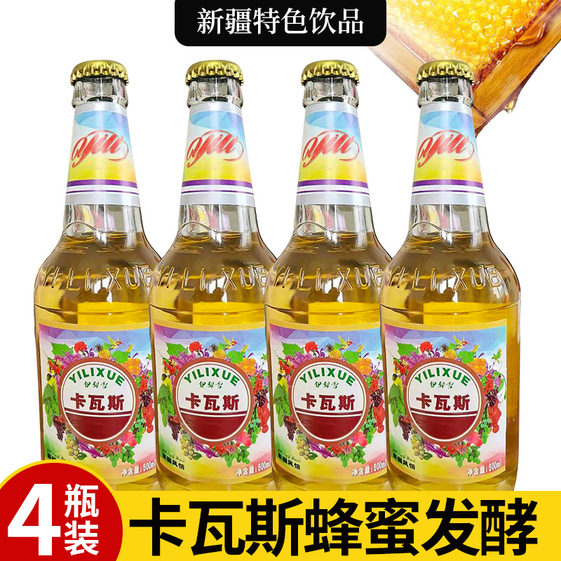 卡瓦斯蜂蜜发酵4瓶格瓦斯网红饮品碳酸饮料特色汽水大瓶装