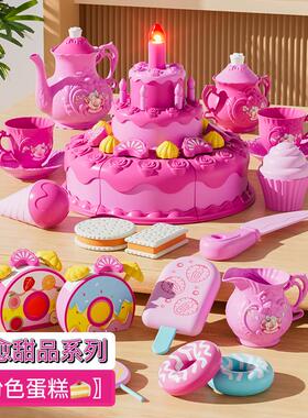 女孩仿真DIY水果蛋糕切切乐玩具儿童切蛋糕厨房甜品过家家3一6岁