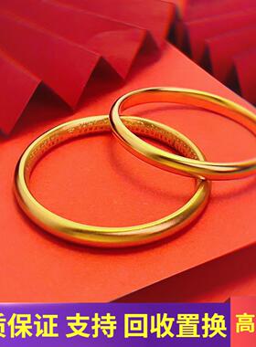9999足金包银黄金素圈手镯女