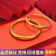 古法9999足金包银泥鳅背手镯女纯黄金实心素圈镯子手环送七夕礼物