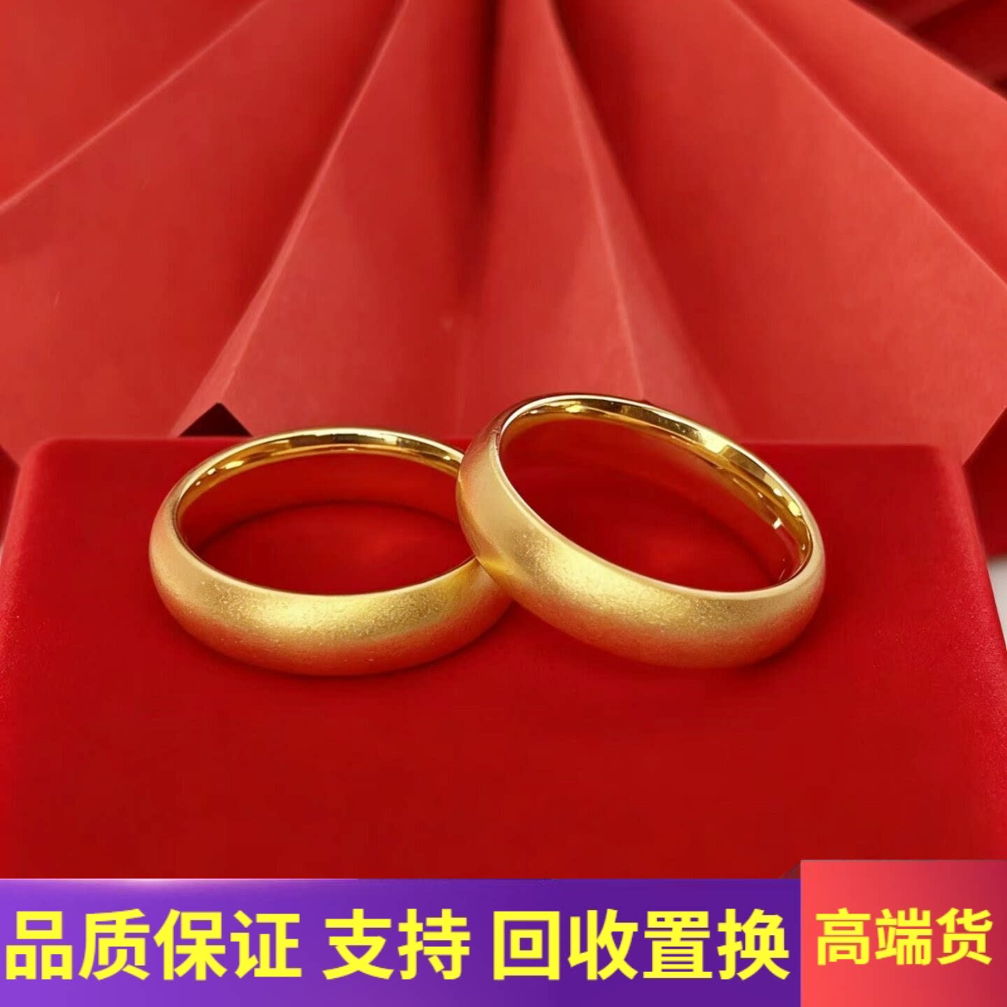 古法金包银泥鳅背戒指女实心磨砂素圈对戒闭口尾戒情侣指环送礼物