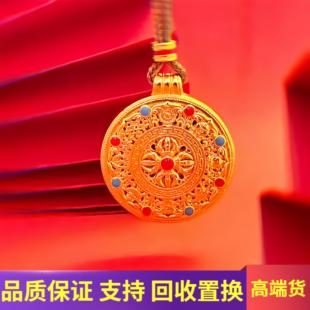 古法金包银项链珐琅八宝罗盘黄金吊坠女韦雪同款镂空男毛衣链礼物