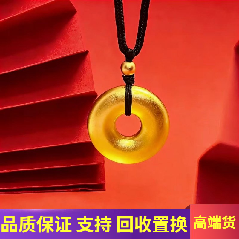 古法金包银平安扣吊坠女黄金项链纯实心转运珠编绳挂坠毛衣链礼物