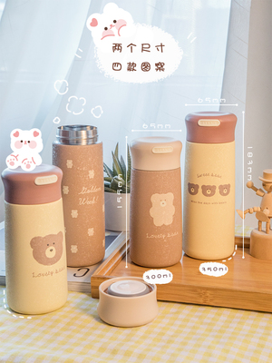 便携水壶保温杯女水杯大容量