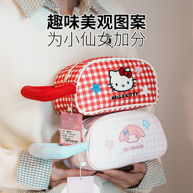 三丽鸥正版格纹化妆包手提收纳袋凯蒂猫库诺米外出旅行便携洗漱袋,收纳整理,化妆箱/盒,淘宝优惠券,粉丝福利购,淘宝优惠卷