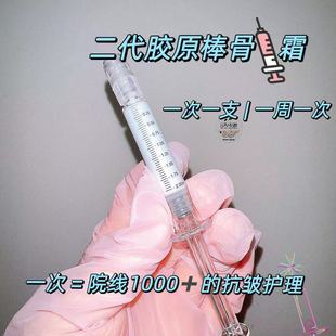 抗皱紧致【二代胶原棒扎扎霜】添加了三型胶原涂抹式精华新生紧致