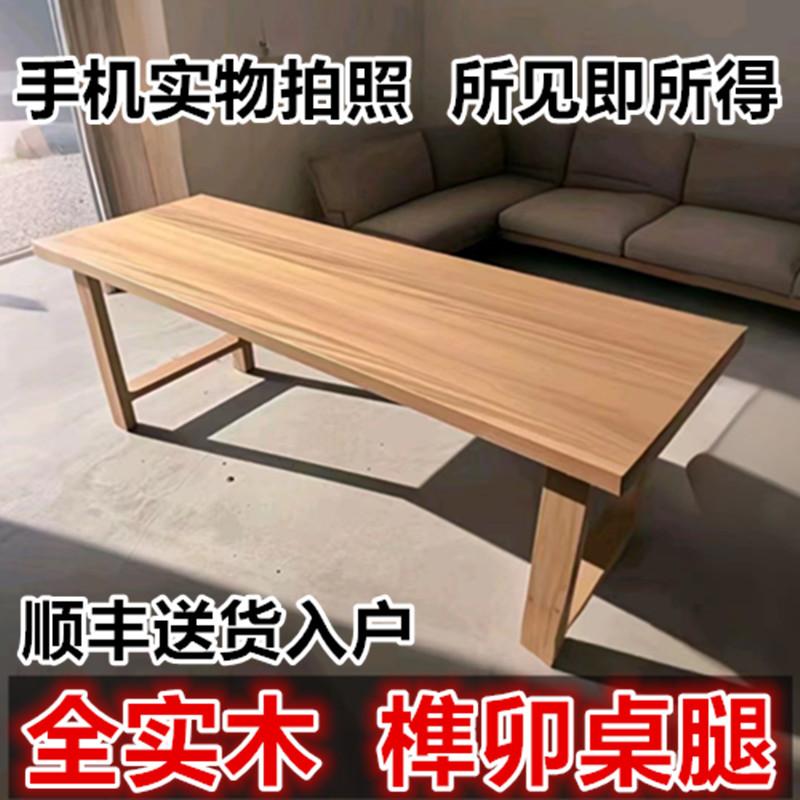 全实木榫卯电脑桌办公学习桌