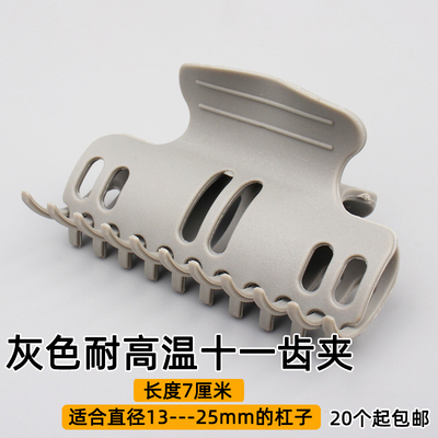 数码夹热烫夹耐高温保温棉夹子