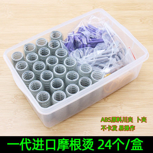 韩文进口摩根烫尖头夹子自粘蓬松
