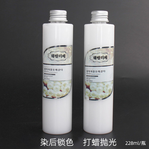 头发锁色打蜡固色护理透明蜡锁色