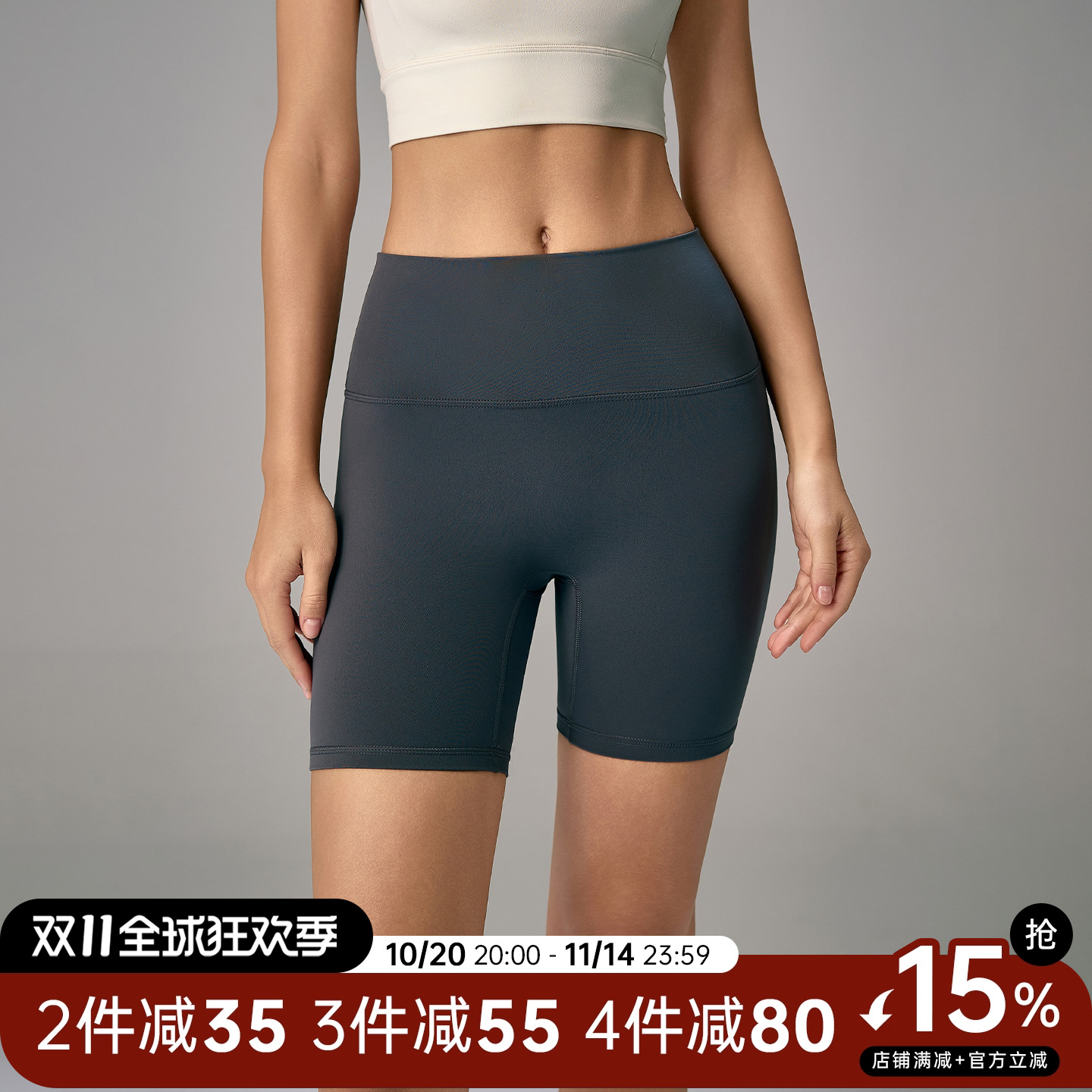 Choc女孩高腰无痕运动四分裤女跑步健身短裤紧身无痕凉感瑜伽裤夏