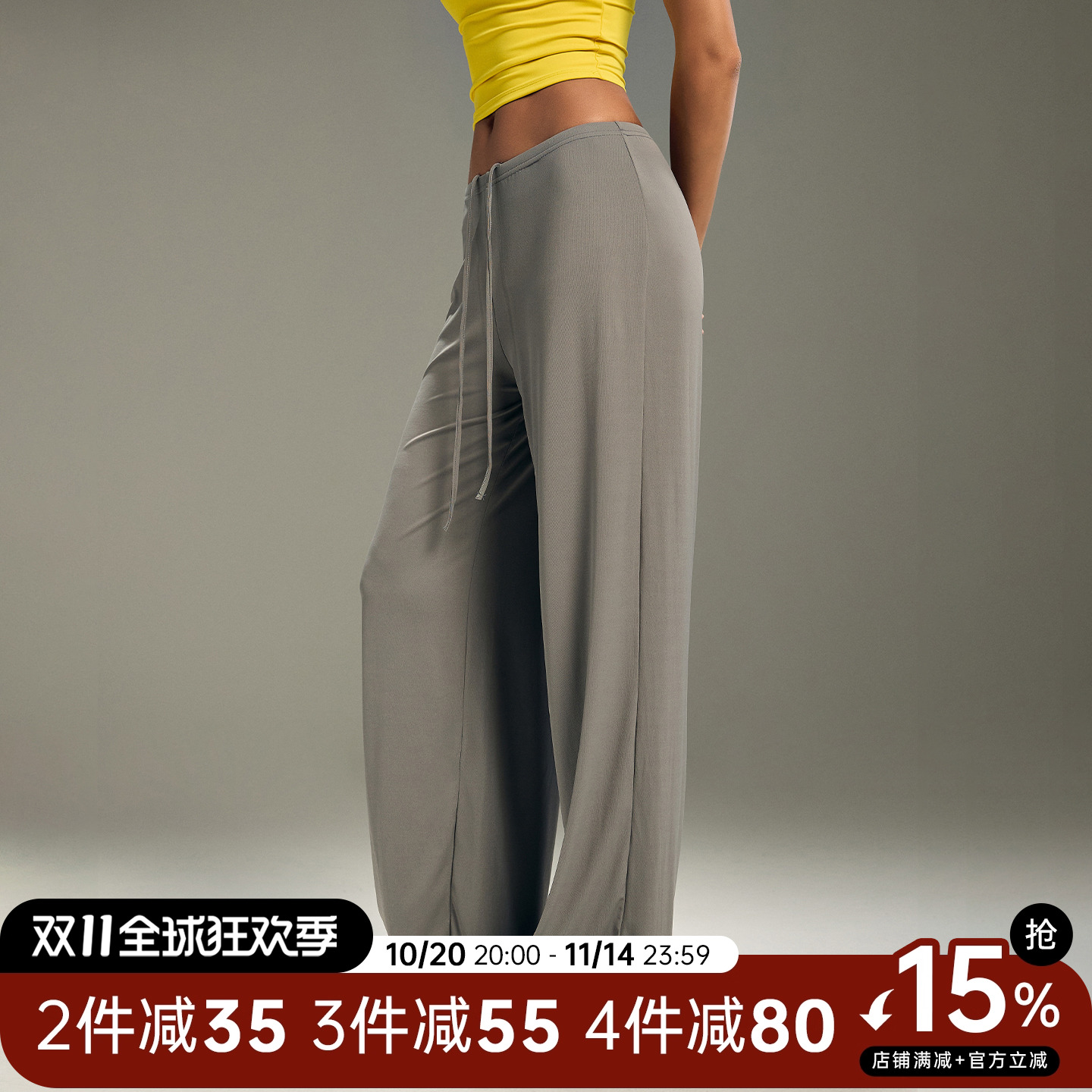 Choc女孩宽松透气运动长裤女抗菌垂感瑜伽裤户外跑步健身直筒裤夏