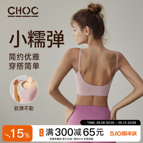 美背健身吊带内衣可外穿露背