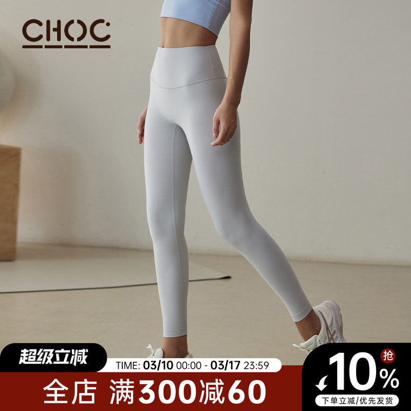 骑行健身裤新款裸感瑜伽裤女高腰提臀加绒专业跑步运动红色紧身裤