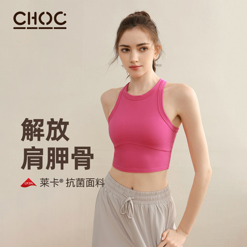 美背choc聚拢防震裸感运动文胸