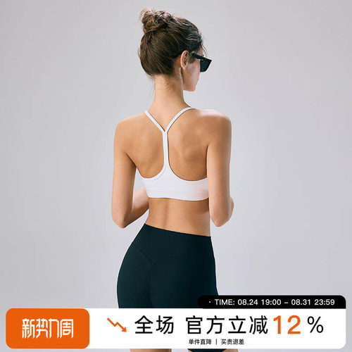 Choc女孩性感美背运动内衣女防震聚拢瑜伽背心跑步健身文胸bra夏