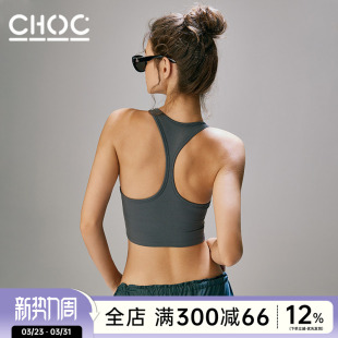 choc肯豆女孩运动内衣女欧美辣妹健身套装 高强度防震美背文胸背心