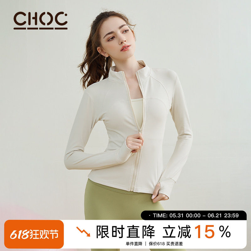 裸感瑜伽服女秋季款加绒运动跑步长袖拉链外套保暖休闲上衣健身服