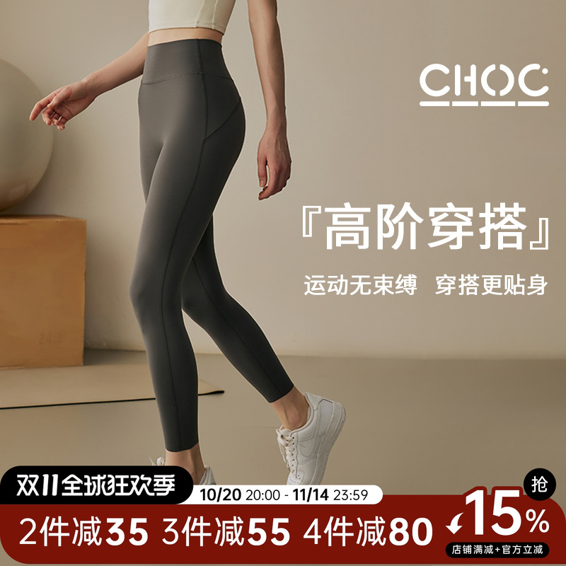 Choc女孩提臀瑜伽裤女蜜桃运动裤普拉提紧身鲨鱼裤训练高腰健身裤
