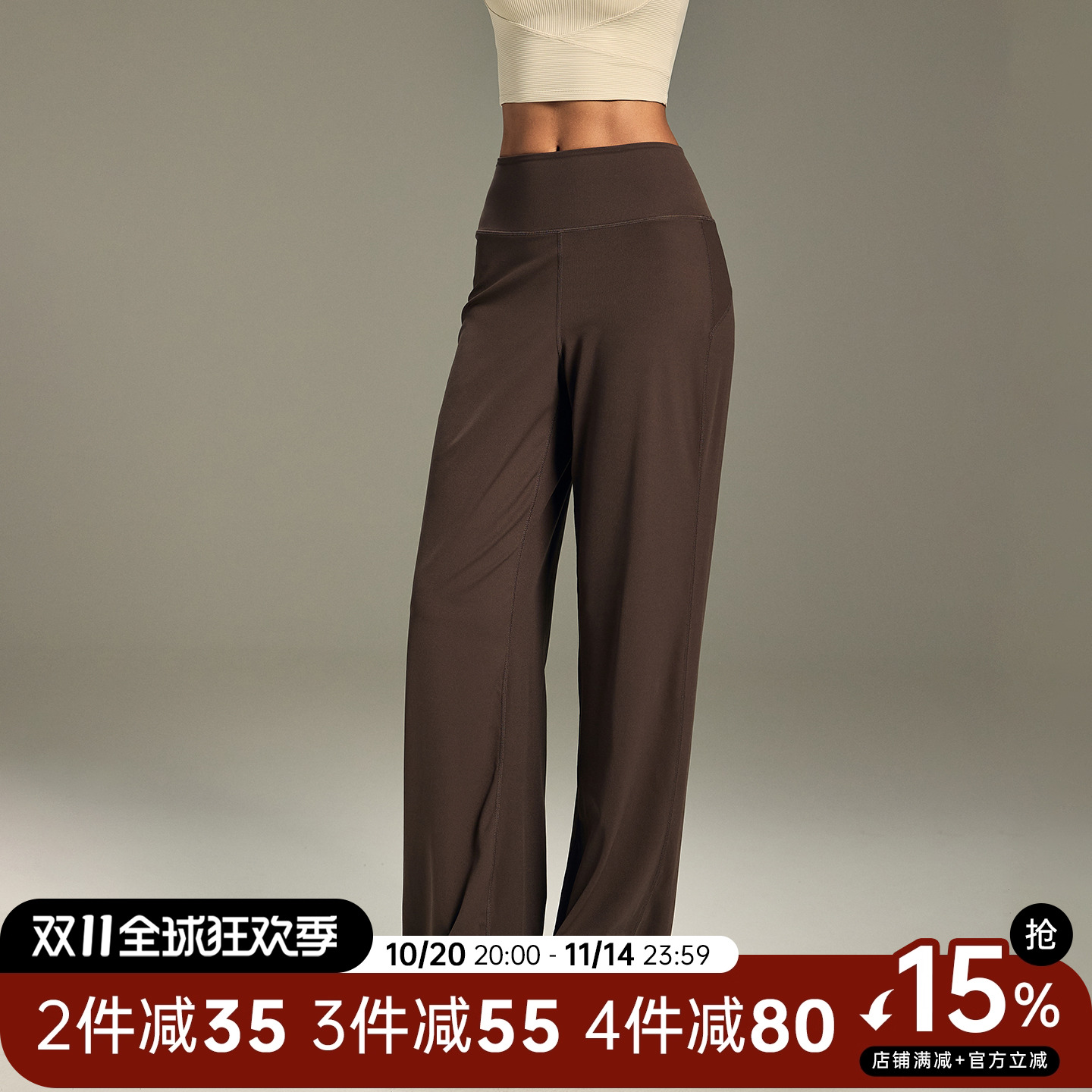 Choc女孩新款高腰运动长裤女宽松裸感直筒瑜伽裤跑步训练健身裤秋