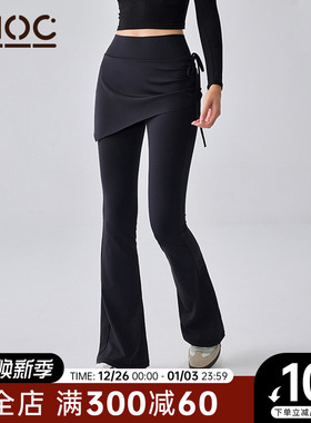 Choc肯豆女孩健身裤遮臀瑜伽裙裤秋季新款微喇裤运动长裤速干训练