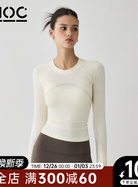 Choc运动上衣女秋季新款修身长袖T恤显瘦透气速干长袖跑步健身服