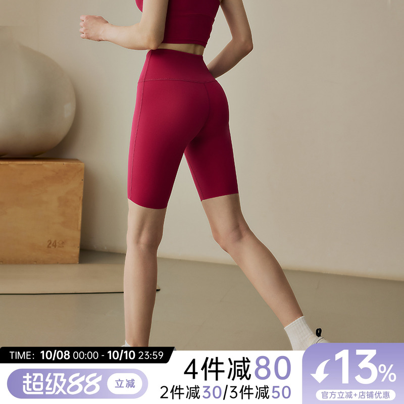 红色运动短裤女高腰健身紧身裤薄款瑜伽五分裤提臀外穿跑步骑行裤