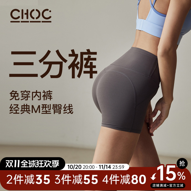 运动短裤女紧身热裤外穿高腰提臀