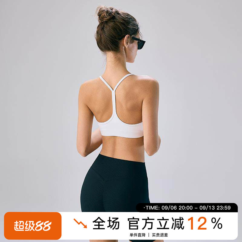 Choc女孩性感美背运动内衣女防震聚拢瑜伽背心跑步健身文胸bra夏