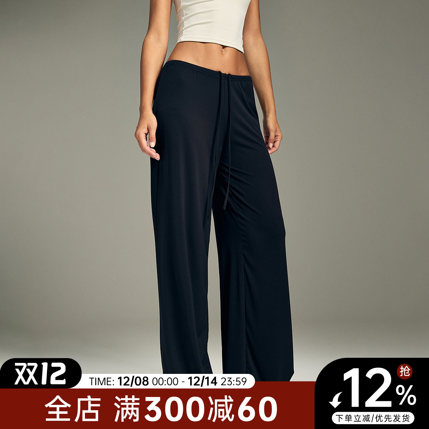 Choc女孩凉感抗菌瑜伽裤女宽松垂感直筒健身裤显瘦户外运动长裤