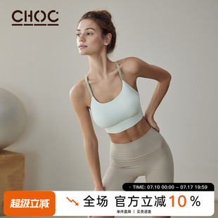 运动内衣女防震跑步瑜伽背心美背吊带文胸外穿普拉提训练健身上衣