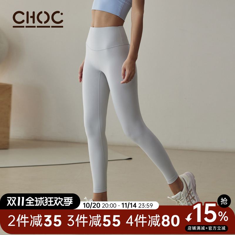 骑行健身裤新款裸感瑜伽裤女高腰提臀加绒专业跑步运动红色紧身裤