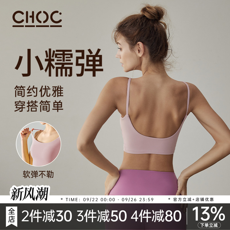 美背健身吊带内衣可外穿露背