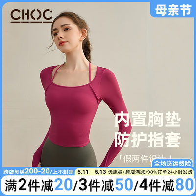 Choc女孩挂脖带胸垫长袖健身服