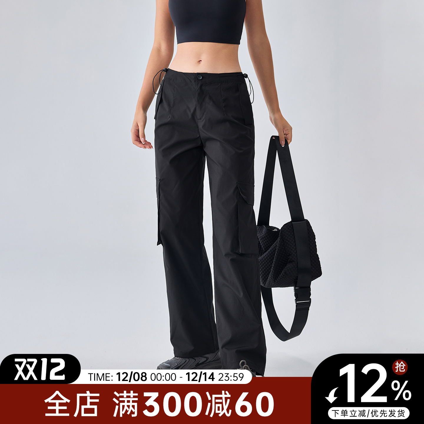 Choc女孩宽松运动休闲裤女户外速干辣妹工装裤跑步训练登山健身裤