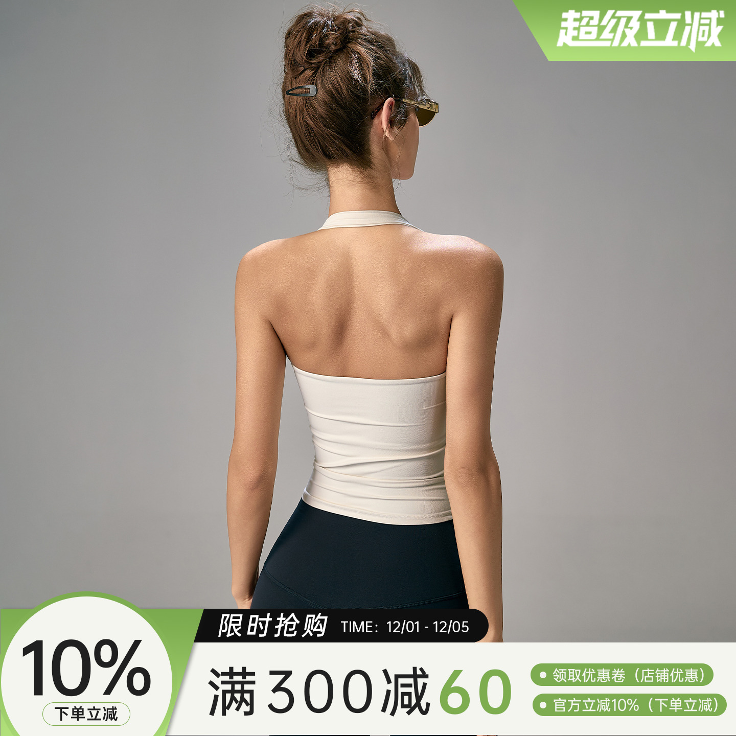 Choc女孩美背防震跑步健身背心女一体式运动瑜伽服训练上衣文胸夏