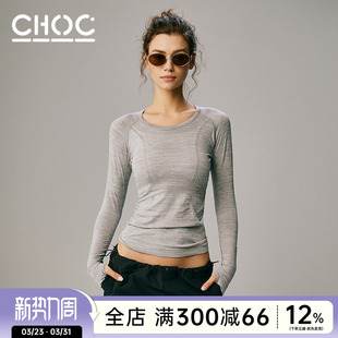 卫衣秋 上衣修身 choc女孩运动长袖 t恤速干健身服跑步瑜伽灰色短袖