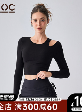 Choc肯豆女孩运动上衣短款长袖T恤女秋季健身速干衣普拉提瑜伽服