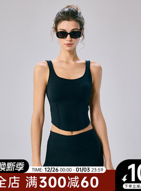 Choc女孩新款防晒运动内衣女收腹瑜伽服背心跑步防震聚拢健身文胸